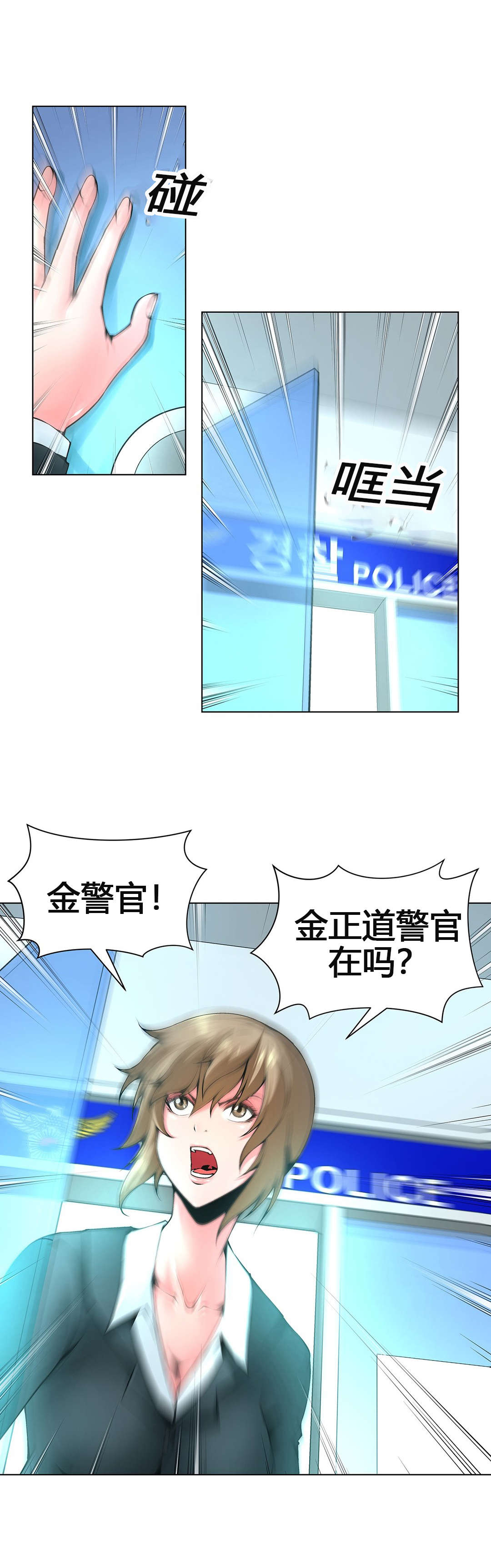 《监禁庄园》漫画最新章节第61章：装置艺术家免费下拉式在线观看章节第【15】张图片