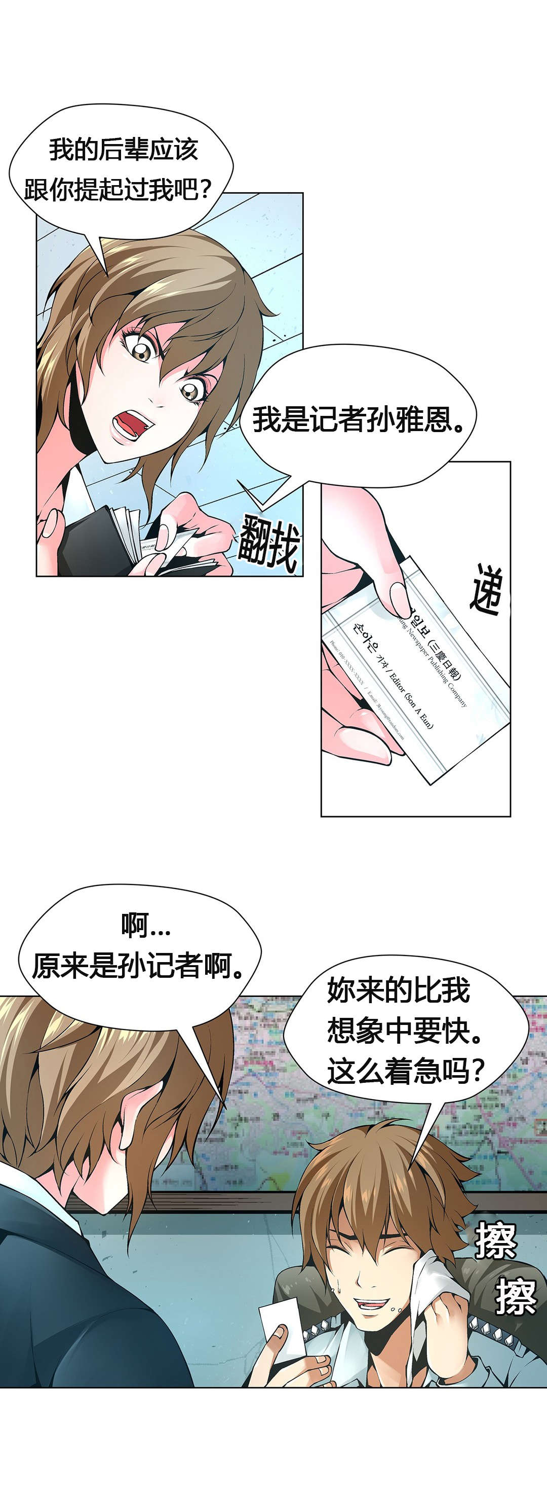 《监禁庄园》漫画最新章节第61章：装置艺术家免费下拉式在线观看章节第【13】张图片