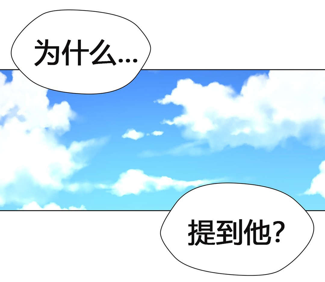 《监禁庄园》漫画最新章节第61章：装置艺术家免费下拉式在线观看章节第【1】张图片