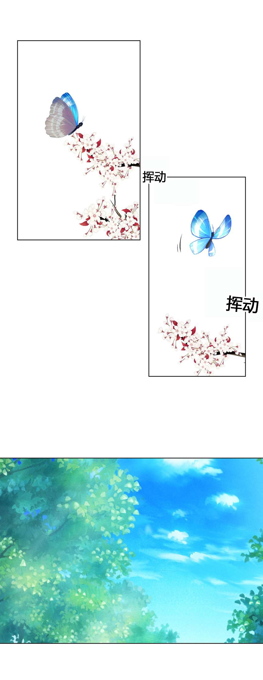 《监禁庄园》漫画最新章节第65章：贪心的下场免费下拉式在线观看章节第【3】张图片