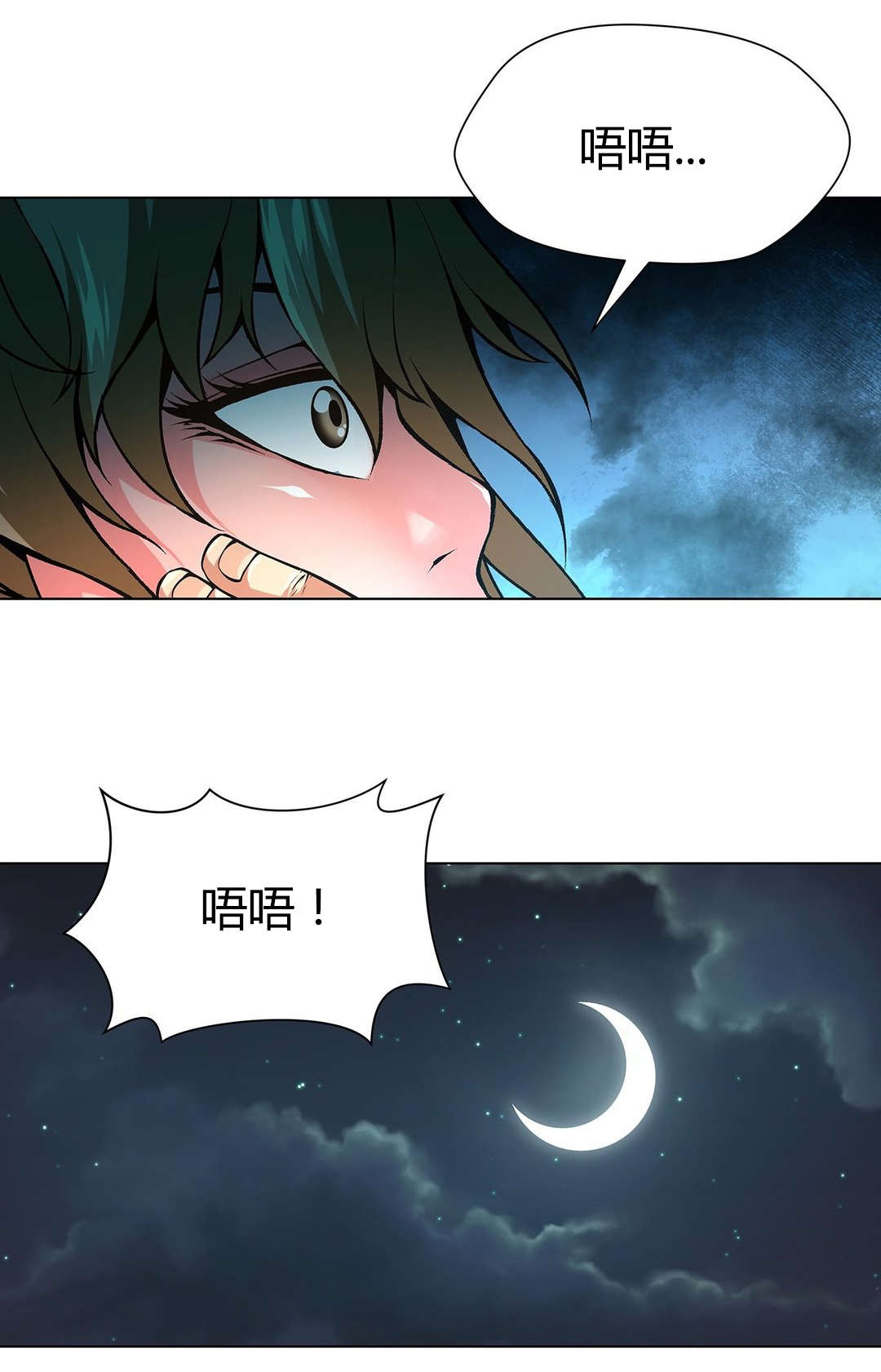 《监禁庄园》漫画最新章节第67章：疯了免费下拉式在线观看章节第【1】张图片