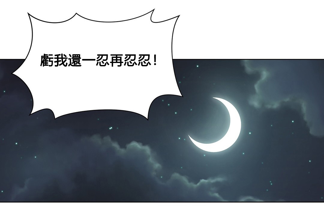 《监禁庄园》漫画最新章节第68章：我是记者免费下拉式在线观看章节第【1】张图片