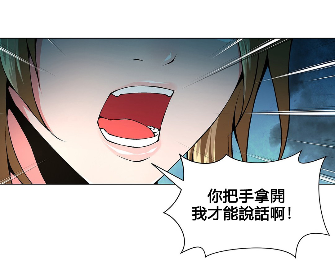 《监禁庄园》漫画最新章节第68章：我是记者免费下拉式在线观看章节第【14】张图片