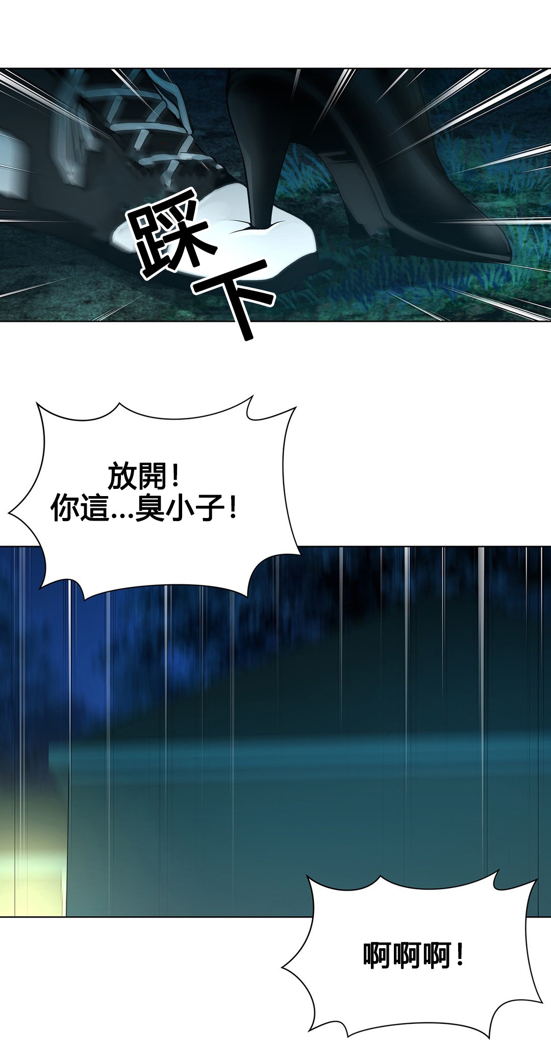 《监禁庄园》漫画最新章节第68章：我是记者免费下拉式在线观看章节第【2】张图片