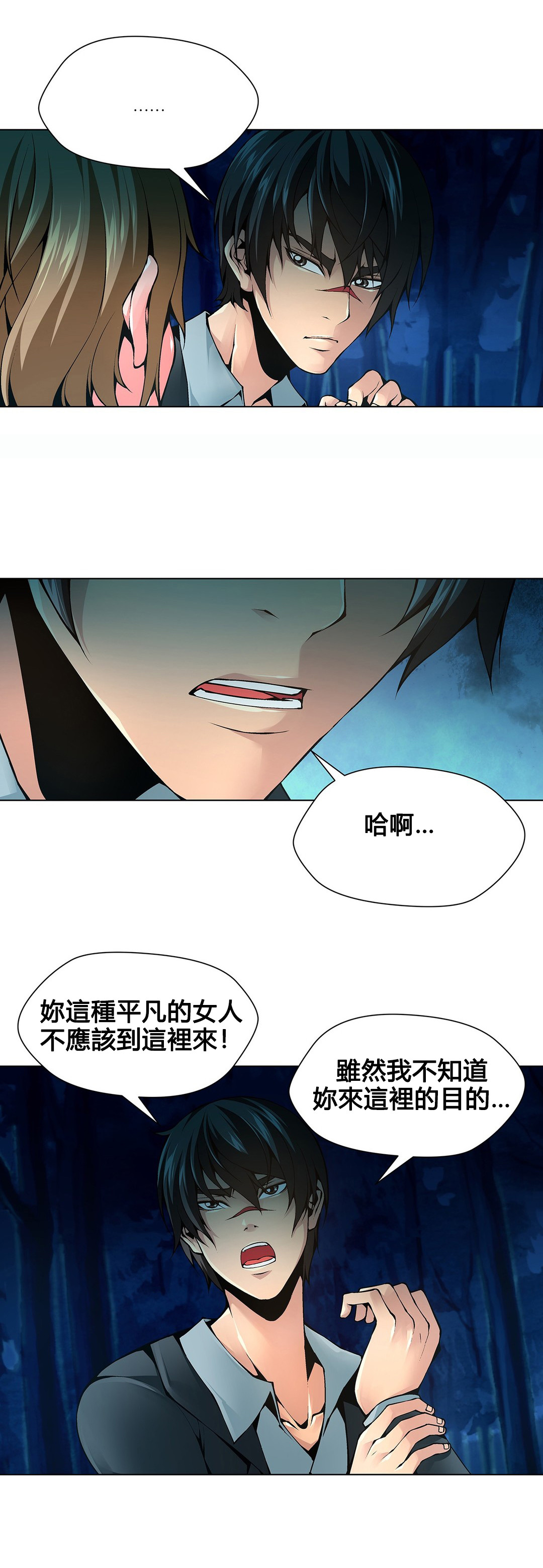 《监禁庄园》漫画最新章节第68章：我是记者免费下拉式在线观看章节第【10】张图片