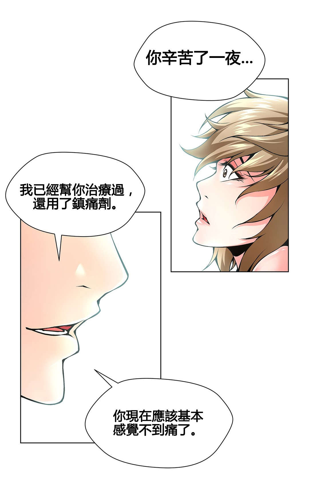 《监禁庄园》漫画最新章节第73章：这叫艺术免费下拉式在线观看章节第【11】张图片