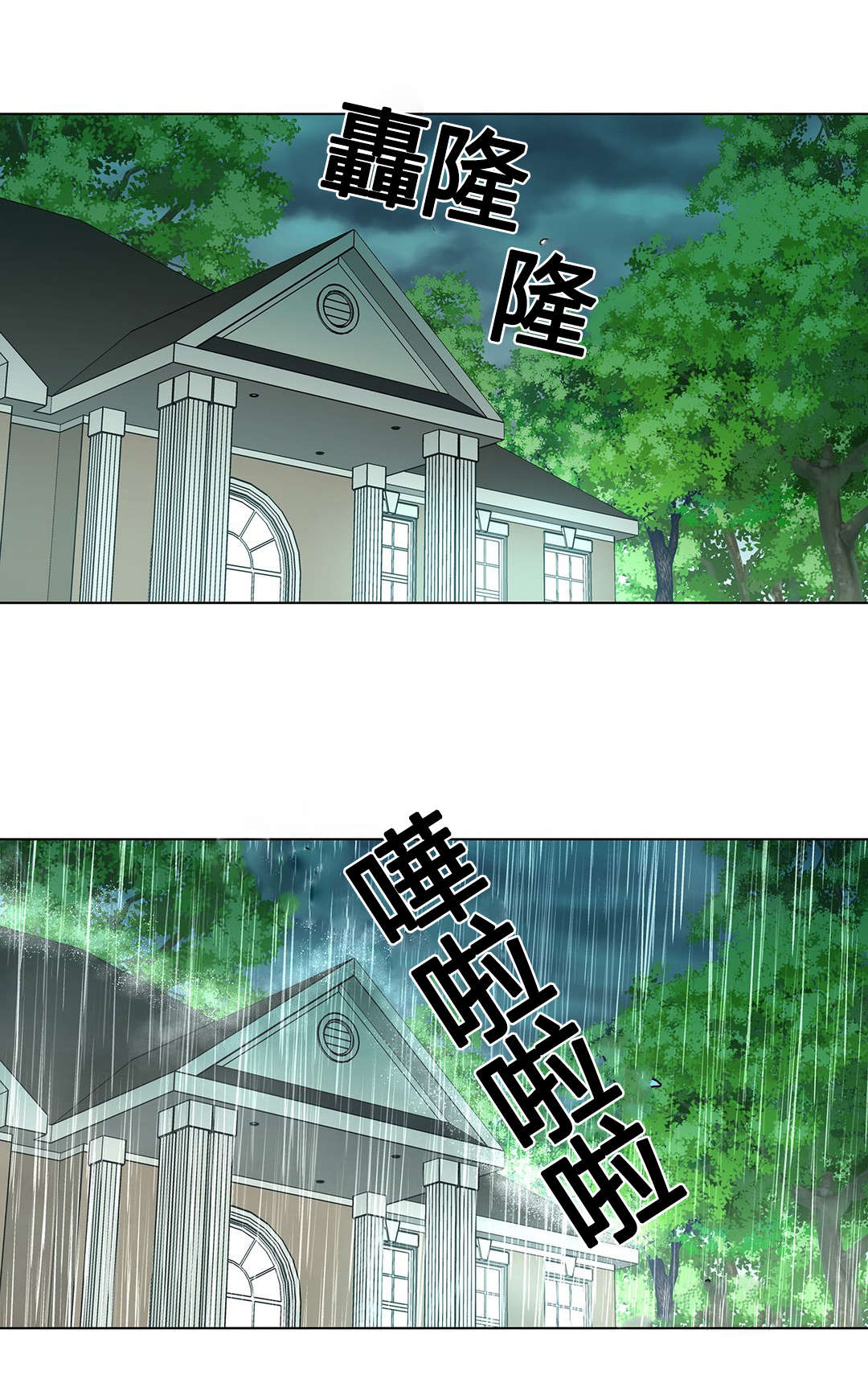 《监禁庄园》漫画最新章节第73章：这叫艺术免费下拉式在线观看章节第【1】张图片