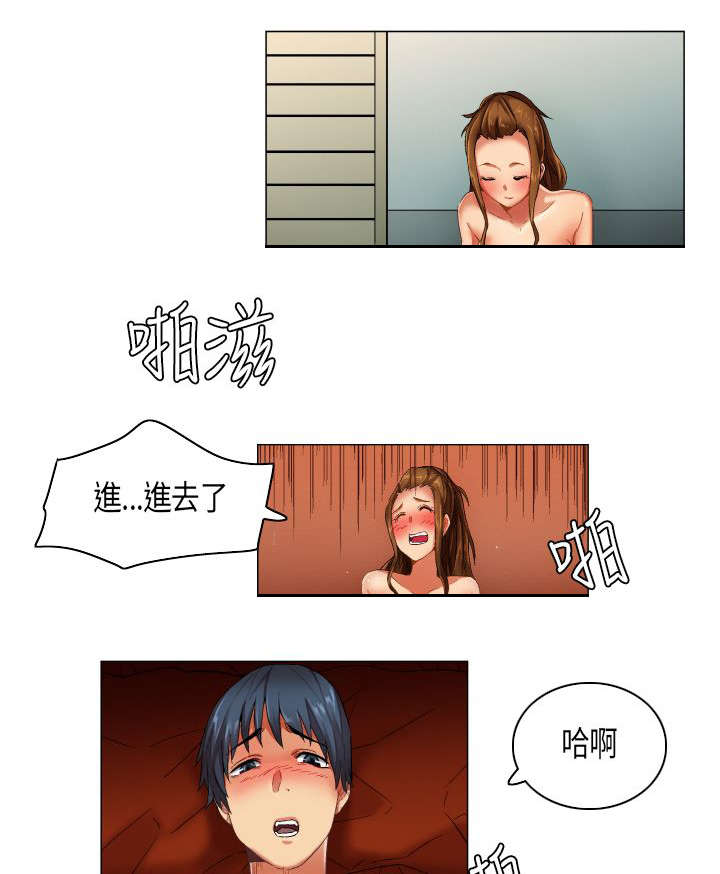 《疯狂代表人》漫画最新章节第19章：盛情难却免费下拉式在线观看章节第【7】张图片