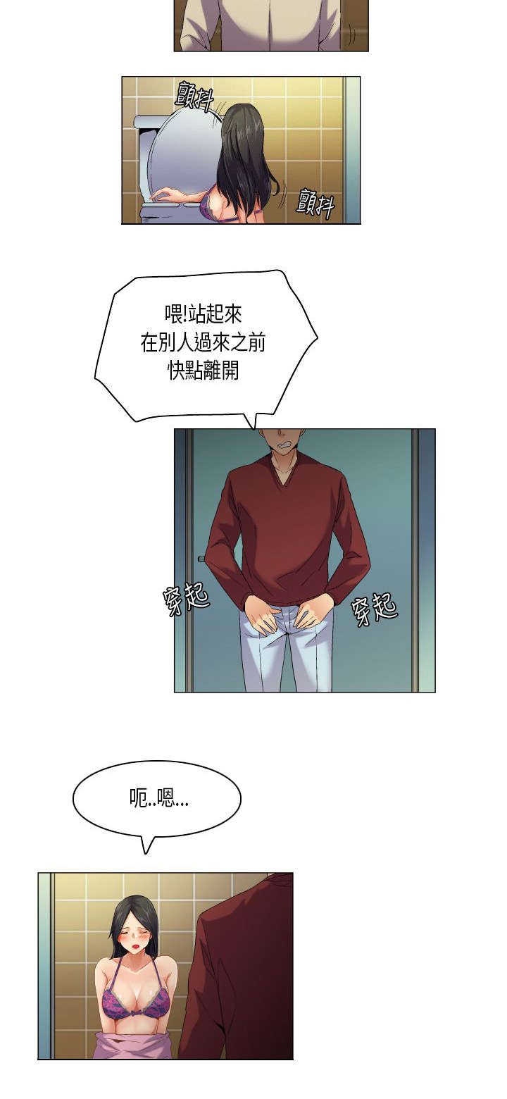 《疯狂代表人》漫画最新章节第49章：嚣张的学弟免费下拉式在线观看章节第【7】张图片