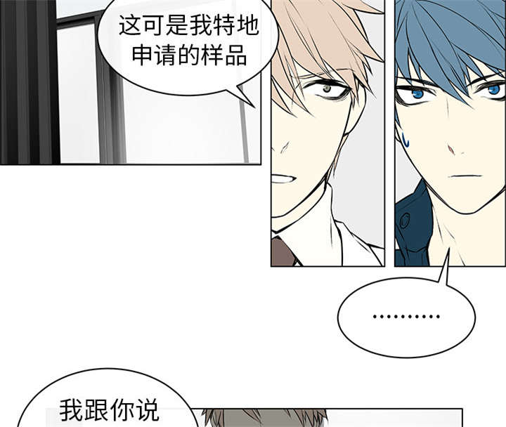 《恩日》漫画最新章节第1章：好久不见免费下拉式在线观看章节第【12】张图片