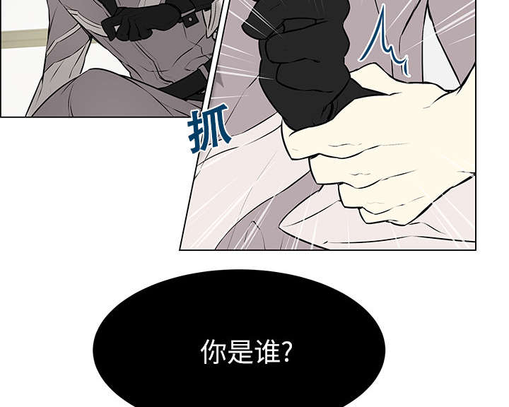 《恩日》漫画最新章节第2章：项链丢失免费下拉式在线观看章节第【24】张图片