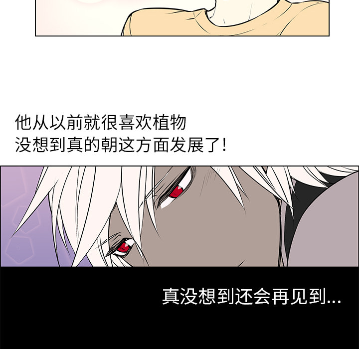 《恩日》漫画最新章节第3章：不是做梦免费下拉式在线观看章节第【11】张图片