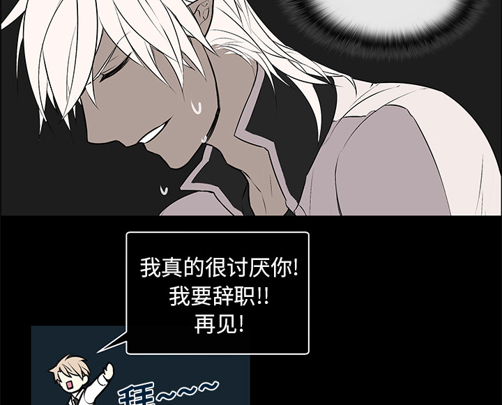 《恩日》漫画最新章节第7章：重返魔界免费下拉式在线观看章节第【9】张图片