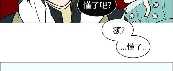 《恩日》漫画最新章节第10章：感冒请假免费下拉式在线观看章节第【24】张图片