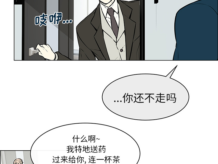 《恩日》漫画最新章节第11章：询问电话免费下拉式在线观看章节第【5】张图片