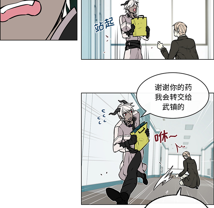 《恩日》漫画最新章节第11章：询问电话免费下拉式在线观看章节第【24】张图片