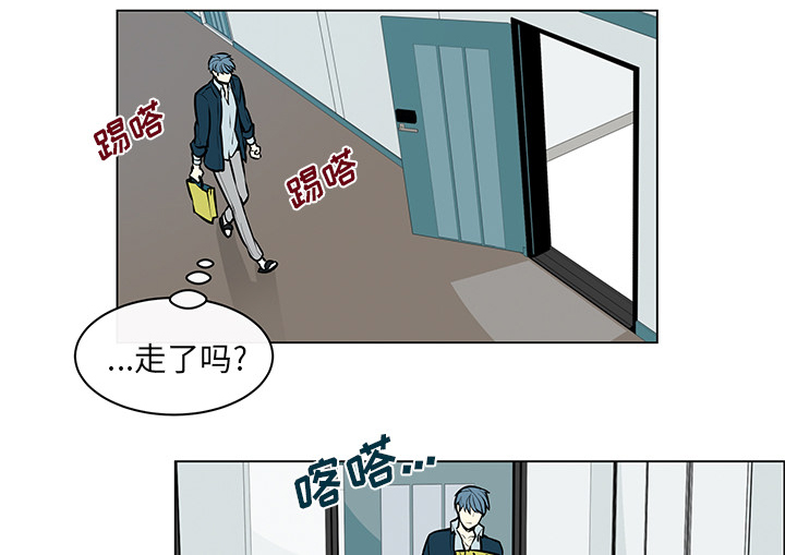 《恩日》漫画最新章节第11章：询问电话免费下拉式在线观看章节第【20】张图片