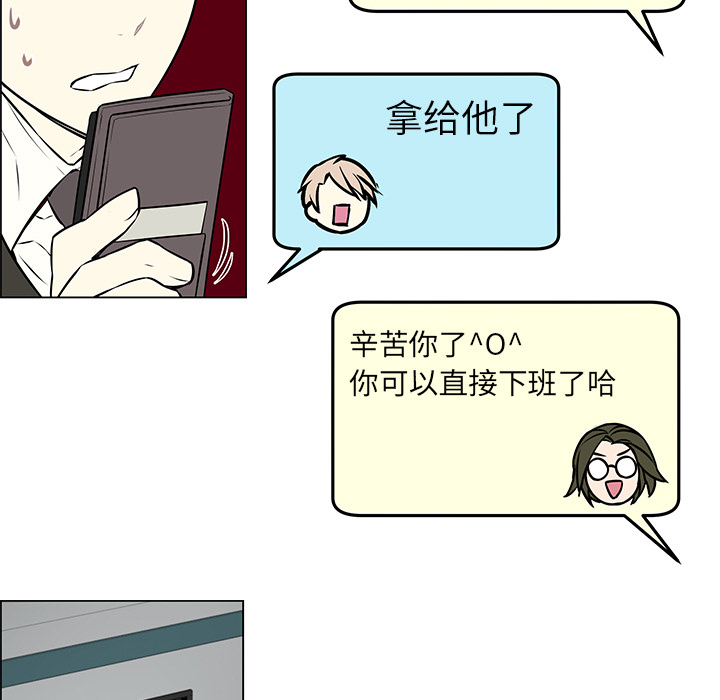 《恩日》漫画最新章节第12章：样貌相似免费下拉式在线观看章节第【11】张图片