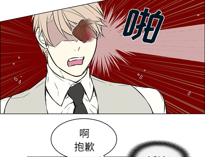 《恩日》漫画最新章节第14章：毕生心愿免费下拉式在线观看章节第【8】张图片