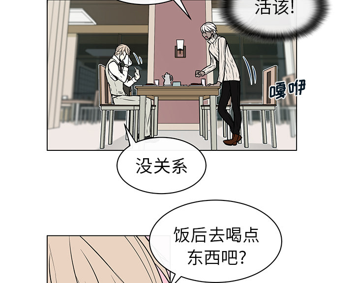 《恩日》漫画最新章节第14章：毕生心愿免费下拉式在线观看章节第【7】张图片