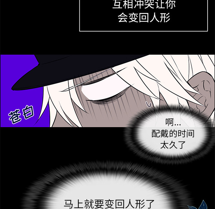 《恩日》漫画最新章节第15章：莫名被锁免费下拉式在线观看章节第【7】张图片