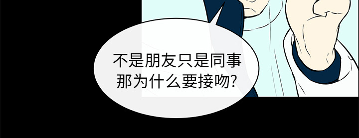 《恩日》漫画最新章节第17章：故意躲避免费下拉式在线观看章节第【22】张图片