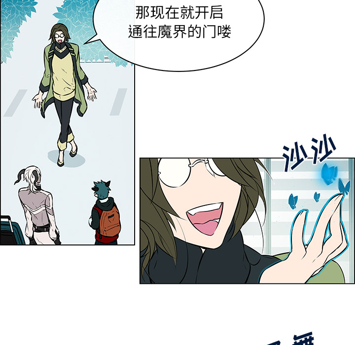 《恩日》漫画最新章节第23章：产生错觉免费下拉式在线观看章节第【4】张图片