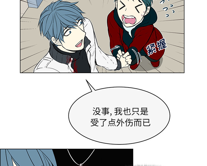 《恩日》漫画最新章节第27章：他的幸福免费下拉式在线观看章节第【22】张图片