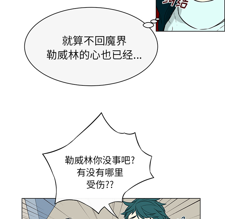 《恩日》漫画最新章节第27章：他的幸福免费下拉式在线观看章节第【23】张图片