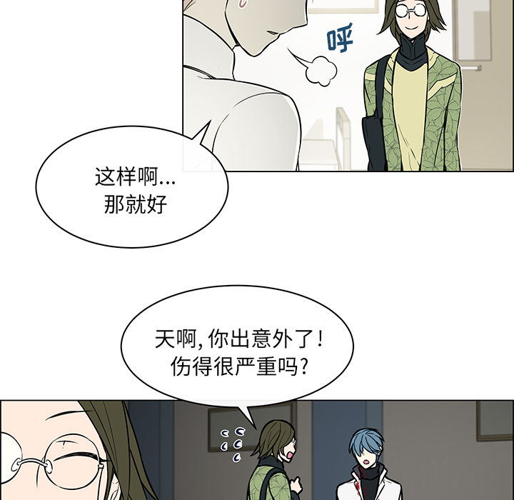 《恩日》漫画最新章节第28章：再次拒绝免费下拉式在线观看章节第【25】张图片