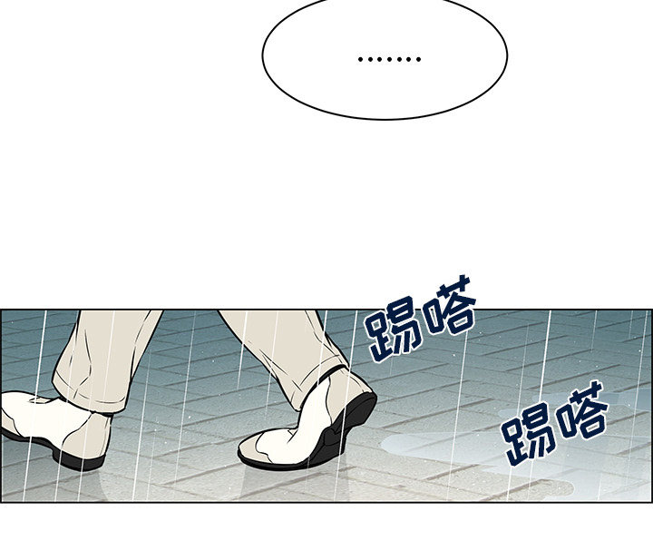 《恩日》漫画最新章节第31章：心灰意冷免费下拉式在线观看章节第【1】张图片