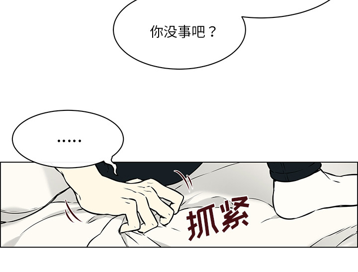 《恩日》漫画最新章节第33章：不再出现免费下拉式在线观看章节第【21】张图片