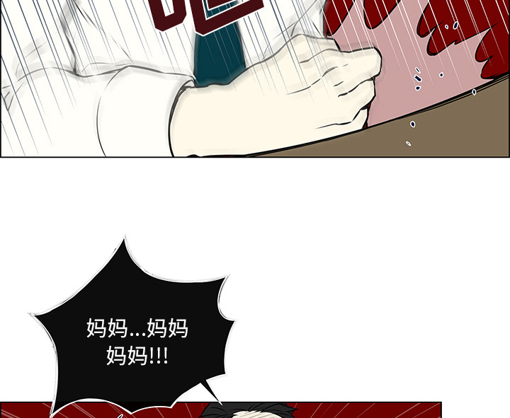 《恩日》漫画最新章节第35章：后悔莫及免费下拉式在线观看章节第【11】张图片