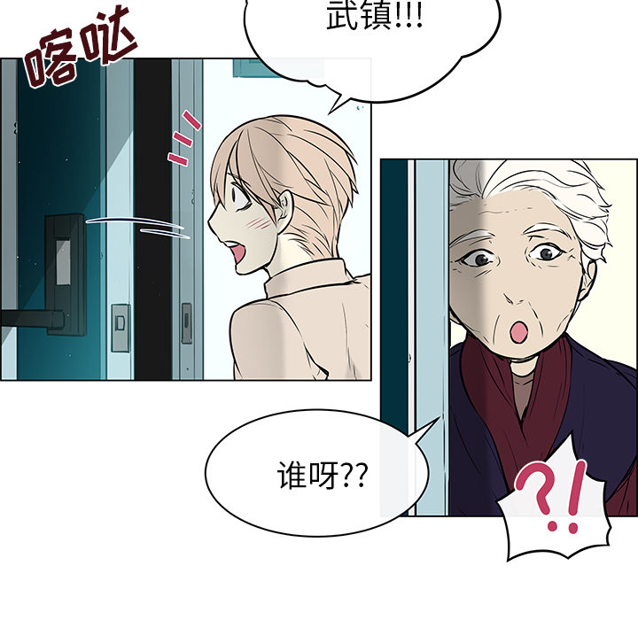 《恩日》漫画最新章节第35章：后悔莫及免费下拉式在线观看章节第【4】张图片