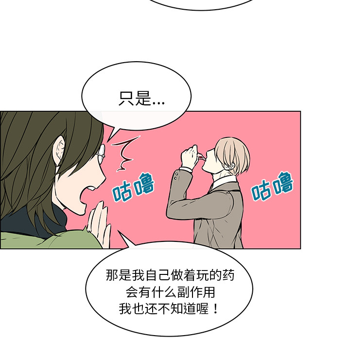 《恩日》漫画最新章节第36章：前往魔界免费下拉式在线观看章节第【1】张图片