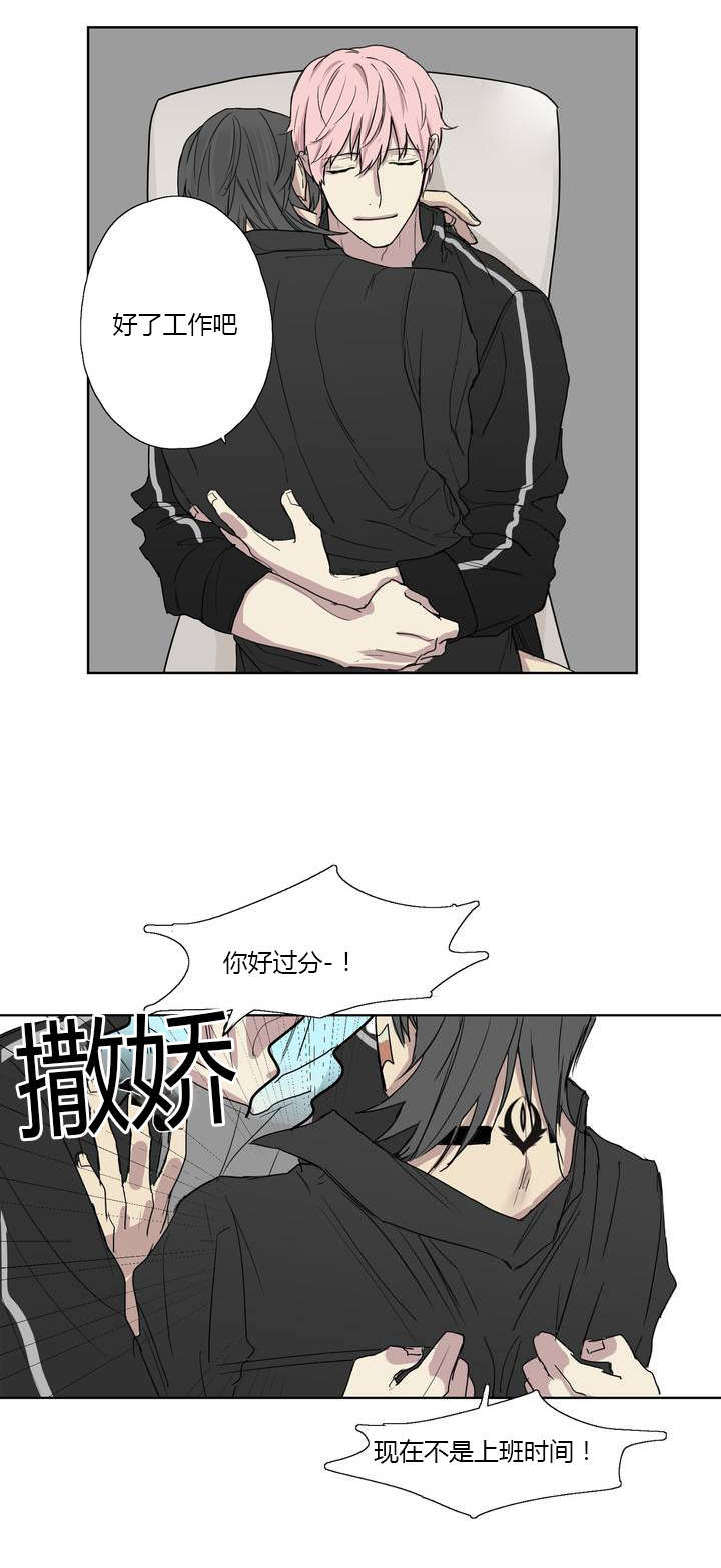 《王室仆役》漫画最新章节第3章：发现了照片免费下拉式在线观看章节第【18】张图片