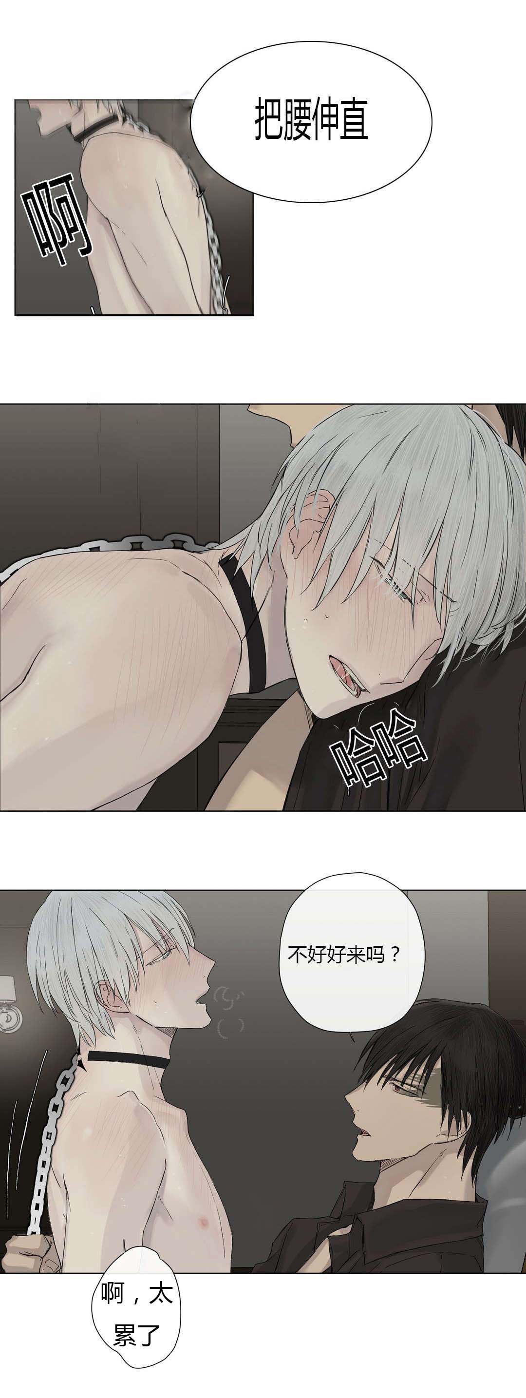 《王室仆役》漫画最新章节第11章：委屈巴巴免费下拉式在线观看章节第【10】张图片