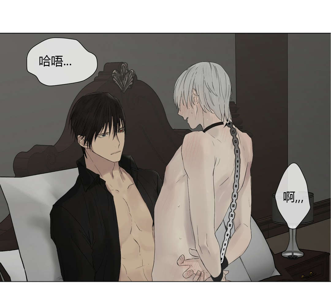 《王室仆役》漫画最新章节第11章：委屈巴巴免费下拉式在线观看章节第【12】张图片