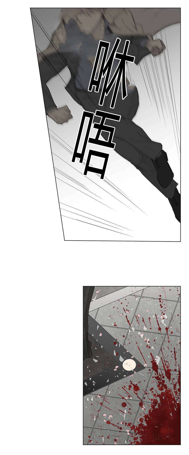 《王室仆役》漫画最新章节第12章：营养剂的梗免费下拉式在线观看章节第【10】张图片