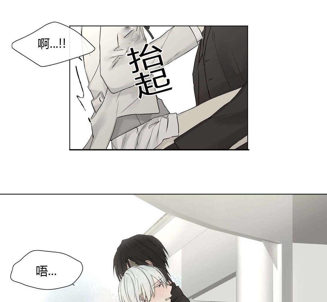 《王室仆役》漫画最新章节第16章：这也能吃醋！免费下拉式在线观看章节第【9】张图片