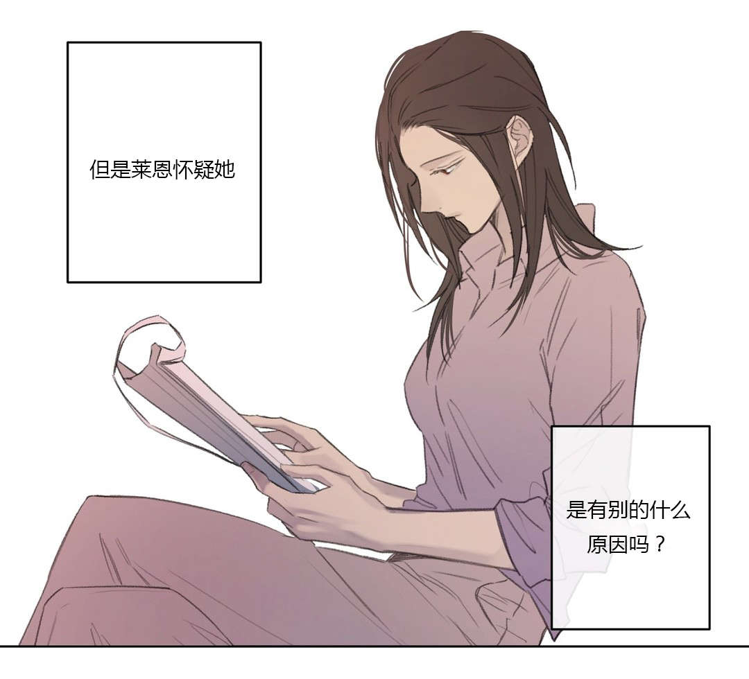 《王室仆役》漫画最新章节第62章：酒后胡言免费下拉式在线观看章节第【13】张图片