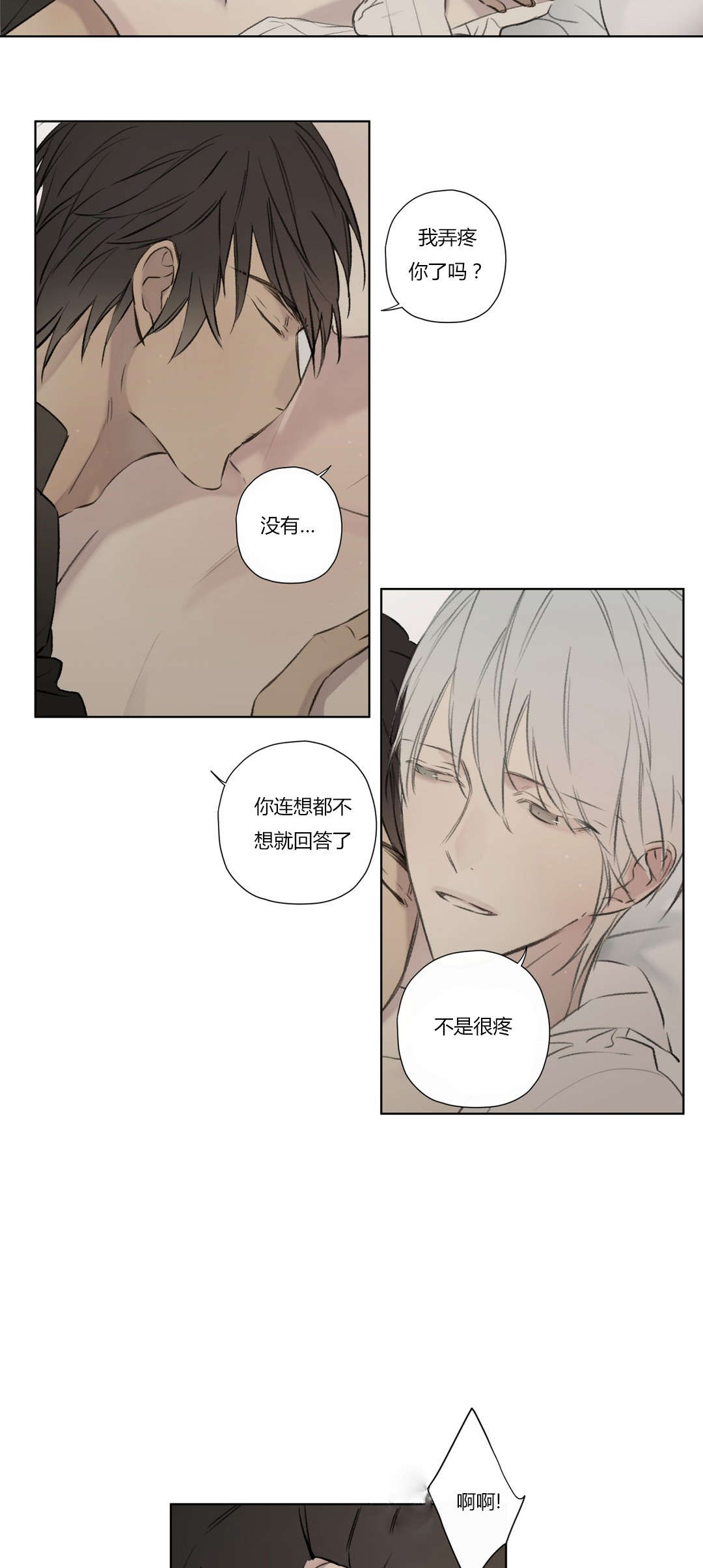 《王室仆役》漫画最新章节第74章：拜访世韩家免费下拉式在线观看章节第【2】张图片