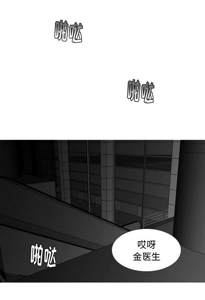 《再见金医生》漫画最新章节第1章：对姜贤的考察免费下拉式在线观看章节第【3】张图片