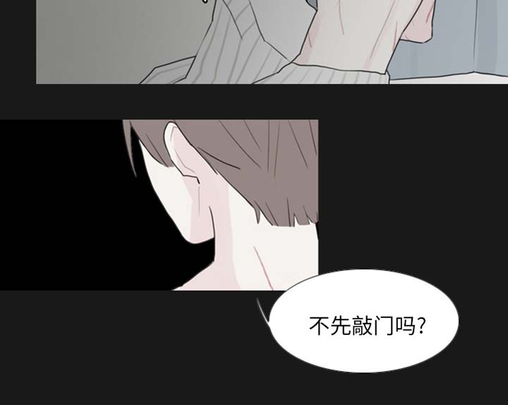 《再见金医生》漫画最新章节第2章：神经病院免费下拉式在线观看章节第【11】张图片