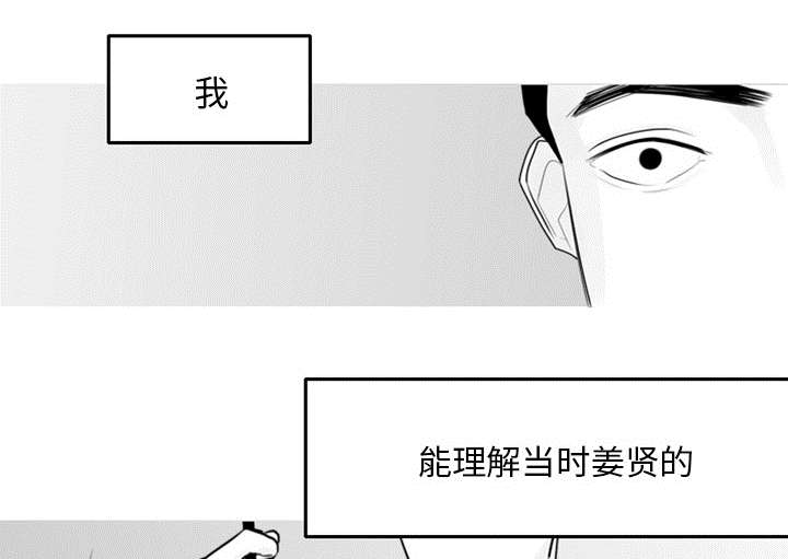 《再见金医生》漫画最新章节第4章：模范生免费下拉式在线观看章节第【18】张图片