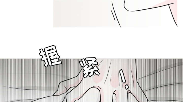 《再见金医生》漫画最新章节第6章：失控免费下拉式在线观看章节第【13】张图片