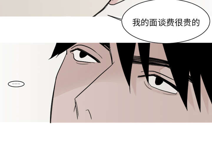 《再见金医生》漫画最新章节第6章：失控免费下拉式在线观看章节第【29】张图片