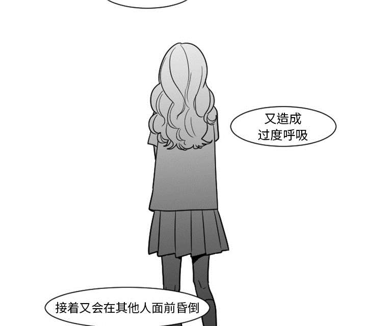 《再见金医生》漫画最新章节第7章：过度呼吸症候群？免费下拉式在线观看章节第【15】张图片