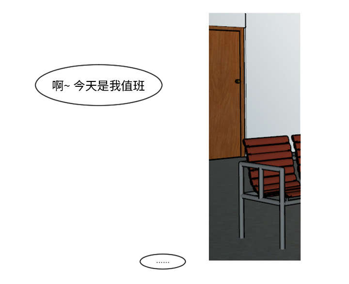 《再见金医生》漫画最新章节第8章：可以陪我聊天吗？免费下拉式在线观看章节第【10】张图片