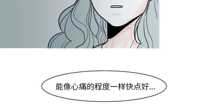 《再见金医生》漫画最新章节第9章：还是没有人理解我免费下拉式在线观看章节第【7】张图片